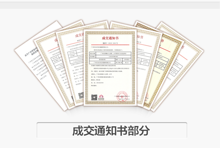 我司提供一站式教育照明解決方案： 1、免費(fèi)協(xié)助指導(dǎo)勘察設(shè)計(jì)（只要來咨詢） 2、免費(fèi)評估照明環(huán)境（根據(jù)標(biāo)準(zhǔn)，測試照明環(huán)境） 3、產(chǎn)品供應(yīng)（我司為專業(yè)教育照明產(chǎn)品制造商，優(yōu)于國家標(biāo)準(zhǔn)。） 4、免費(fèi)提供燈光照明設(shè)計(jì)圖紙（包括照明照度參數(shù)，燈光設(shè)計(jì)效果） 5、免費(fèi)提供燈具施工安裝圖紙（包括燈具/電線產(chǎn)品參數(shù)，線路安裝圖紙及要求） 6、全國范圍內(nèi)專業(yè)團(tuán)隊(duì)施工安裝（團(tuán)隊(duì)專業(yè)，已安裝學(xué)校500所以上） 7、包驗(yàn)收和包第三方檢測通過（須依據(jù)我司提供圖紙施工） 8、免費(fèi)提供三年質(zhì)保（三年質(zhì)保，有任何問題，及時解決）