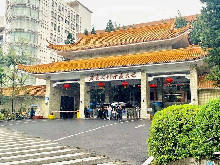 廣東技術師范學院