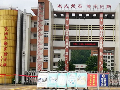 廣東韶關市大學中小學校園單位LED護眼教室燈/LED黑板燈/節能燈改造案例