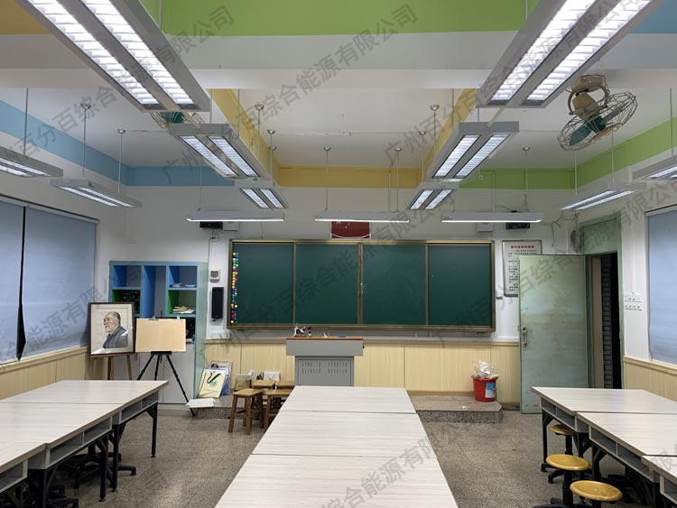 瑤臺小學(xué)教室護(hù)眼燈光升級改造工程-2
