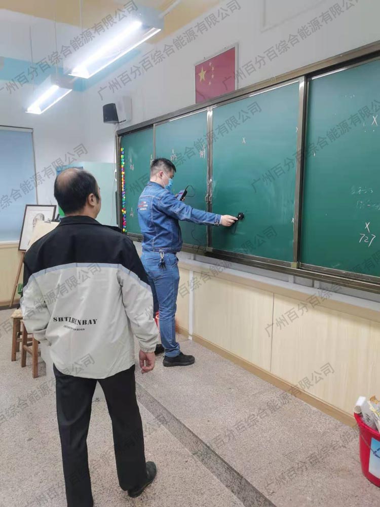 瑤臺小學(xué)教室護(hù)眼燈光升級改造工程-5