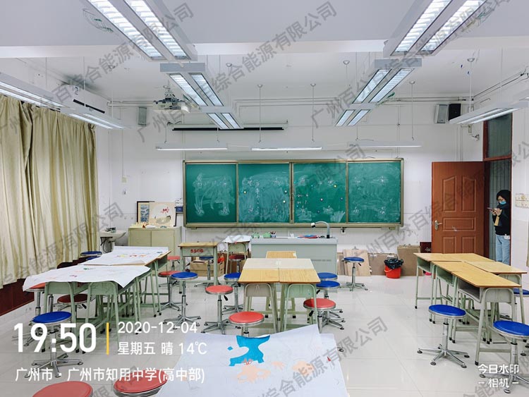 知用中學美術室教室護眼照明工程改造-6